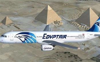 تغيير صالة الوصول والسفر لرحلات "مصر للطيران" في مطار "شارل ديجول" بفرنسا 