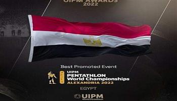مصر تسيطر على جوائز الاتحاد الدولي للخماسي الحديث لعام 2022