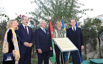 ملك السويد يفتتح المبنى الجديد لسفارة بلاده ومعهد الحوار السويدي للشرق الأوسط وشمال إفريقيا بالأردن