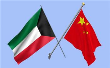 الكويت والصين تبحثان سبل تعزيز العلاقات وتنميتها في كافة المجالات