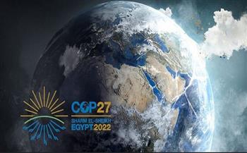 أجندة فعاليات يوم التنوع البيولوجي بـ مؤتمر المناخ COP27