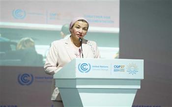 وزيرة البيئة تطلق مبادرة التنوع البيولوجي في مؤتمر المناخ