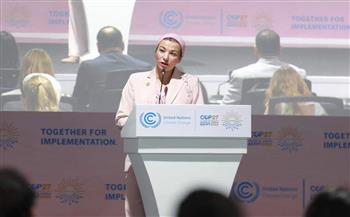 وزيرة البيئة تطلق مبادرة تعزيز الحلول القائمة على الطبيعة لتسريع التحول المناخي