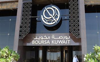 بورصة الكويت تغلق تعاملاتها على انخفاض مؤشرها العام