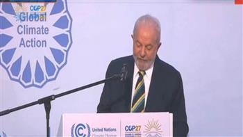 رئيس البرازيل أمام "كوب 27": ملتزمون بجميع تعهداتنا لمواجهة تغير المناخ