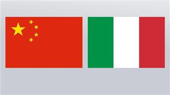 إيطاليا والصين تؤكدان أهمية التعاون لمواجهة التحديات الإقليمية والدولية