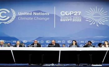  حلول ومبادرات.. أجندة فعاليات اليوم الأخير من قمة المناخ «كوب 27»