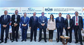 التعاون الدولي تشارك في إطلاق مبادرة المدن المصرية المستدامة بالتعاون مع وزارة التنمية المحلية