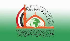الأعلى للشؤون الإسلامية: مصر هي البيئة الأولى للقيم والأخلاق