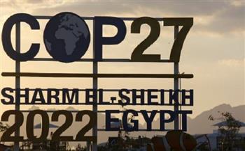 أخبار عاجلة في مصر اليوم الجمعة.. مد فعاليات مؤتمر المناخ 24 ساعة