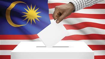 انطلاق عملية الاقتراع للانتخابات العامة الـ 15 في ماليزيا