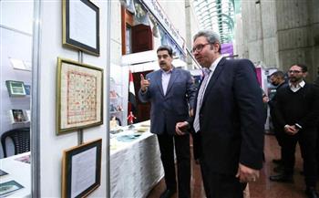 مادورو يفتتح الجناح المصري بمعرض فنزويلا الدولي للكتاب