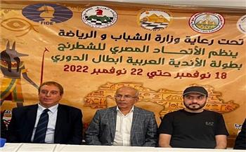 افتتاح بطولة الأندية العربية للشطرنج بالقاهرة 