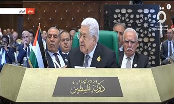 الرئيس الفلسطيني: ننتظر من أشقائنا العرب الوقوف بجانبنا أمام المحتل