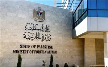 الخارجية الفلسطينية: غياب ردود الفعل تجاه ارهاب المستوطنين يعكس ازدواجية المعايير الدولية
