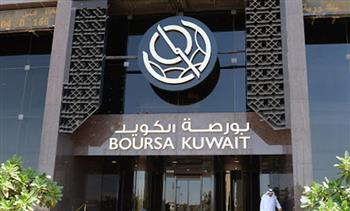 بورصة الكويت تغلق على انخفاض مؤشرها العام