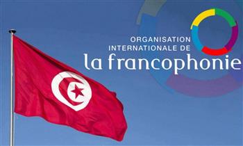 تواصل أعمال القمة الفرنكفونية في يومها الثاني بتونس
