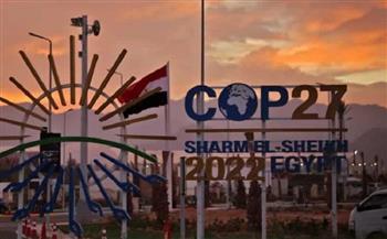 واشنطن بوست: مؤتمر المناخ في مصر تمكن من إحراز قدر ملحوظ من التقدم