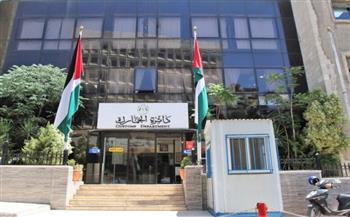 الجمارك الأردنية تحبط تهريب 237 ألف حبة مخدرة