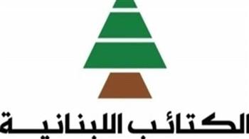 حزب الكتائب اللبنانية: نرفض عقد جلسات تشريعية بمجلس النواب في ظل الفراغ الرئاسي