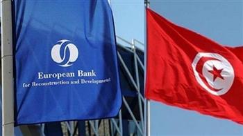 تونس والبنك الأوروبي لإعادة الإعمار يبحثان سبل تعزيز التعاون المشترك