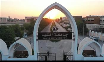 رئيس جامعة المنيا: فتح باب الترشيح للانتخابات الطلابية بالجامعة غدا