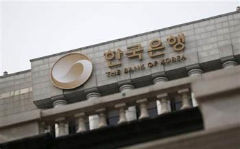 البنك المركزي الكوري يرفع سعر الفائدة 