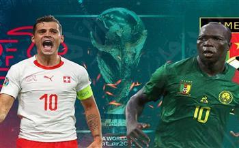 سويسرا تهزم الكاميرون بهدف في كأس العالم 2022