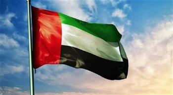 الإمارات تستضيف اجتماع مجموعة الاستقرار للتحالف الدولي ضد داعش