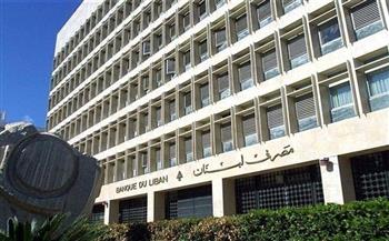 مصرف لبنان يصدر بيانا حول موجودات خزانته من الذهب