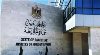 الخارجية الفلسطينية تُحذر من تداعيات اتفاقيات نتنياهو مع اليمين المتطرف على ساحة الصراع