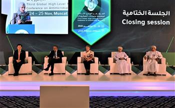 إصدار "إعلان مسقط" أبرز مخرجات المؤتمر الوزاري العالمي الثالث في سلطنة عمان