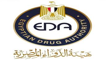 هيئة الدواء المصرية: «حملات رقابية وتفتيشية لضبط الأسواق»
