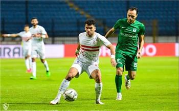 كأس مصر 2022.. انطلاق مباراة الزمالك والمصري البورسعيدي
