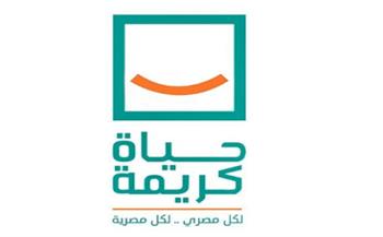 غادة البهنساوي توضح تفاصيل توقيع بروتوكول تعاون بين «حياة كريمة» و«الأعلى للجامعات»