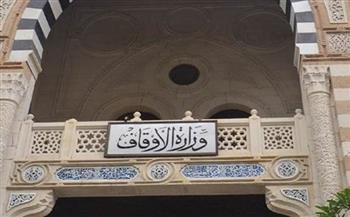 الأوقاف تطلق مسابقة المسجد المثالي لعام 2022