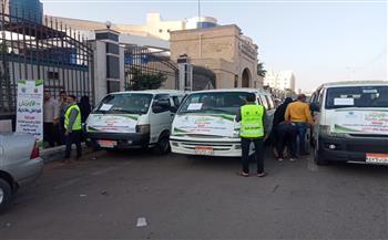 قافلة طبية لدعم المرضى غير القادرين بمحافظة كفر الشيخ