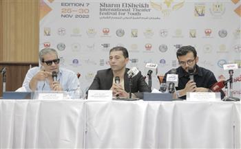 مهرجان شرم الشيخ الدولي للمسرح الشبابي يحتفي بالفائز بجائزة عصام السيد