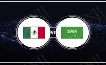 بث مباشر.. بدون تقطيع شاهد مباراة السعودية ضد المكسيك في كأس العالم 2022