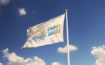 مؤتمر «كوب 27» في شرم الشيخ نقطة تحول استراتيجي لمواجهة التغيرات المناخية