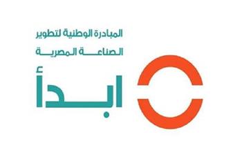 عضو مبادرة «ابدأ» لتوطين الصناعة: السوق المصرية فرصة للمستثمر الأجنبي