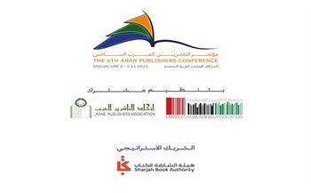 مؤتمر الناشرين العرب يوصي بتكثيف جهود حماية حقوق الملكية الفكرية في المنطقة العربية
