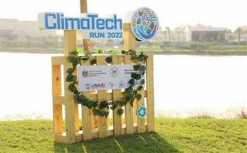 شروط مسابقة Climatech Run 2022 لمواجهة تغير المناخ
