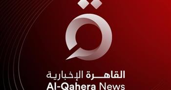 تردد قناة القاهرة الإخبارية