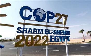قبل انطلاق القمة المرتقبة .. ما الأهداف الرئيسية لـ Cop27 في شرم الشيخ ؟