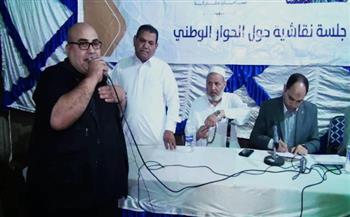 من قلب الريف المصري.. «التنسيقية» تواصل جلسات الحوار الوطني بالقليوبية