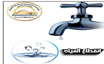 مياه الشرب بالجيزة: كسر مفاجئ بخط مياه بشارع  أحمد عرابي بالمهندسين