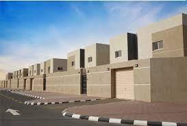 شروط حجز أرض مجانية سكنية في برنامج سكني بالسعودية