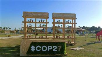 الصحف اللبنانية تبرز استضافة مصر لمؤتمر المناخ "COP27"