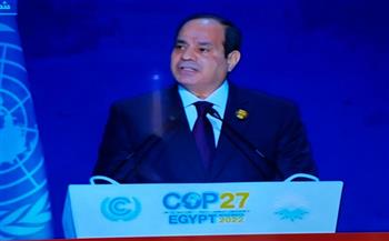 نص كلمة الرئيس السيسي بافتتاح مؤتمر المناخ COP27
